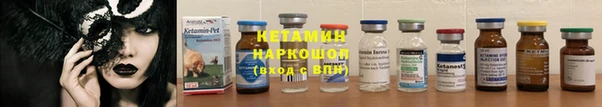 каннабис Бронницы